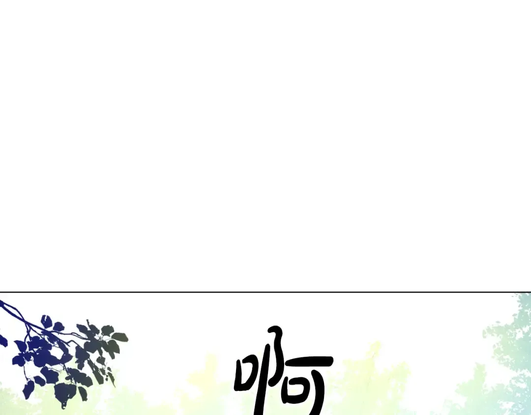 第40话 心心念念 第74页