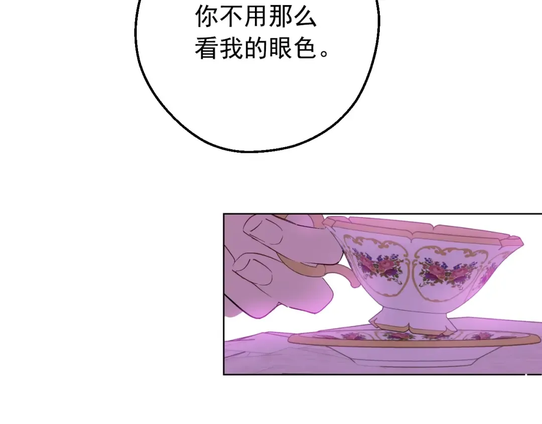 第40话 心心念念 第86页