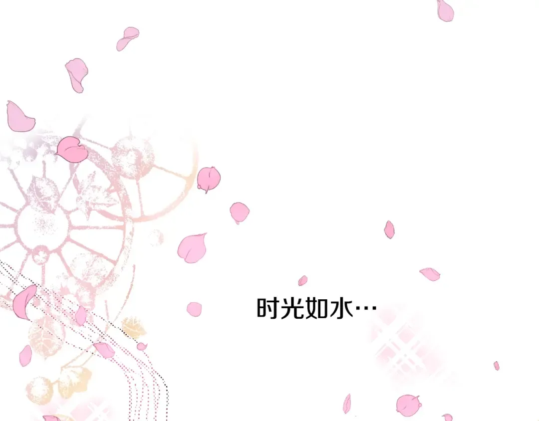 第40话 心心念念 第107页