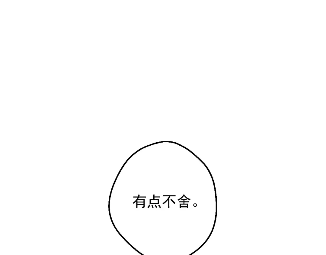 第40话 心心念念 第131页