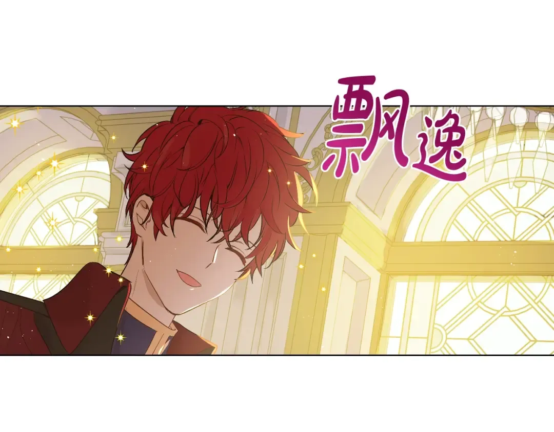 第40话 心心念念 第147页