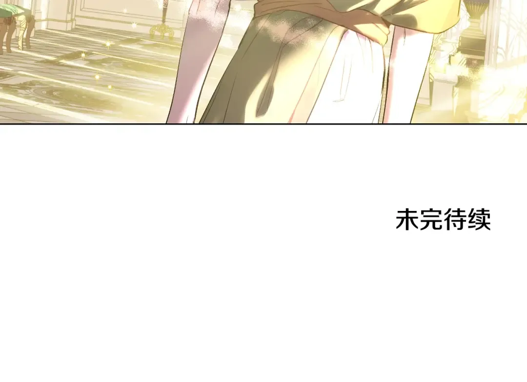 第40话 心心念念 第151页