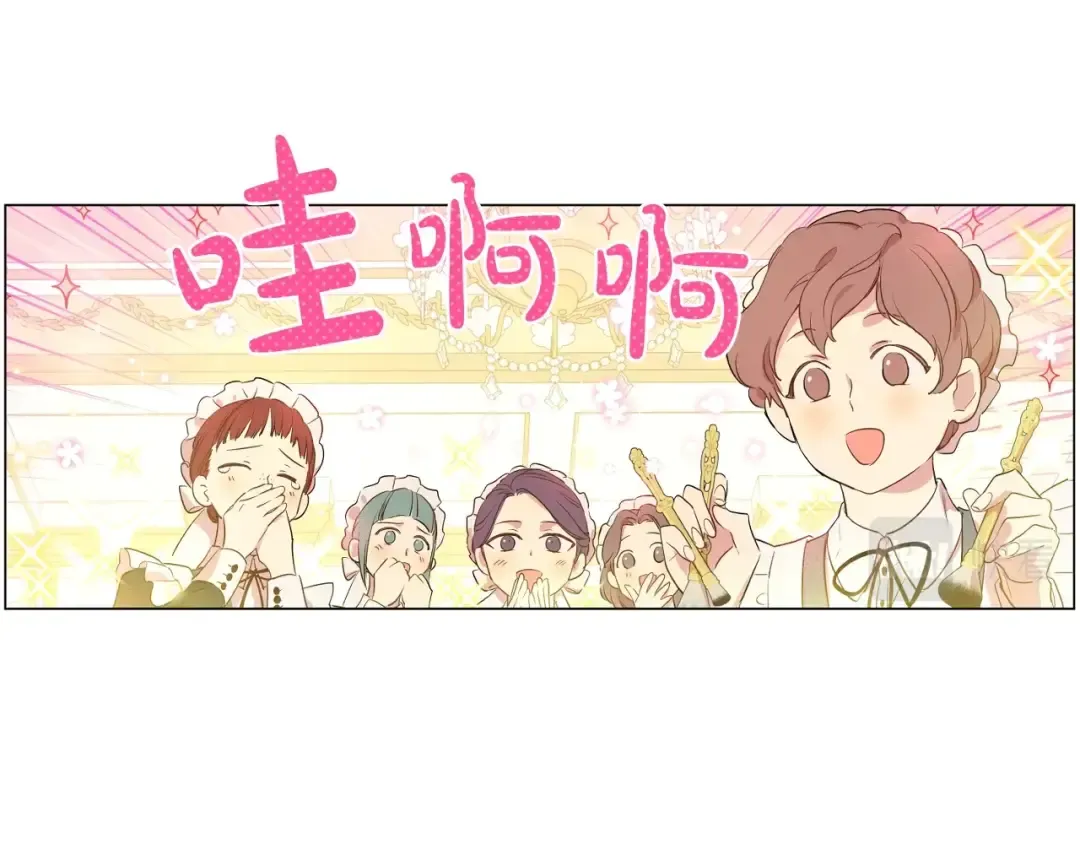 第41话 父亲的不舍 第11页