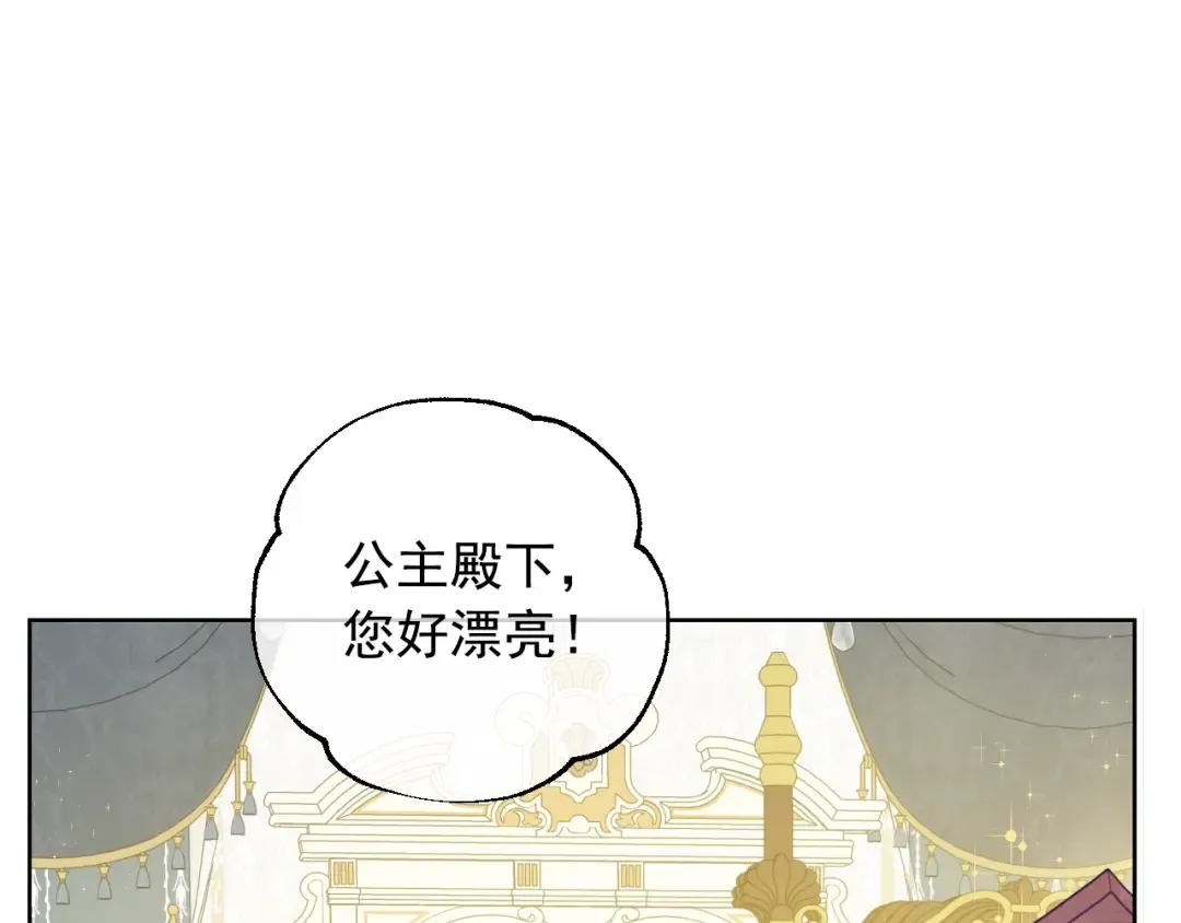 第41话 父亲的不舍 第18页