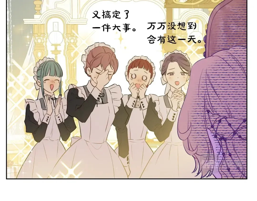 第41话 父亲的不舍 第19页