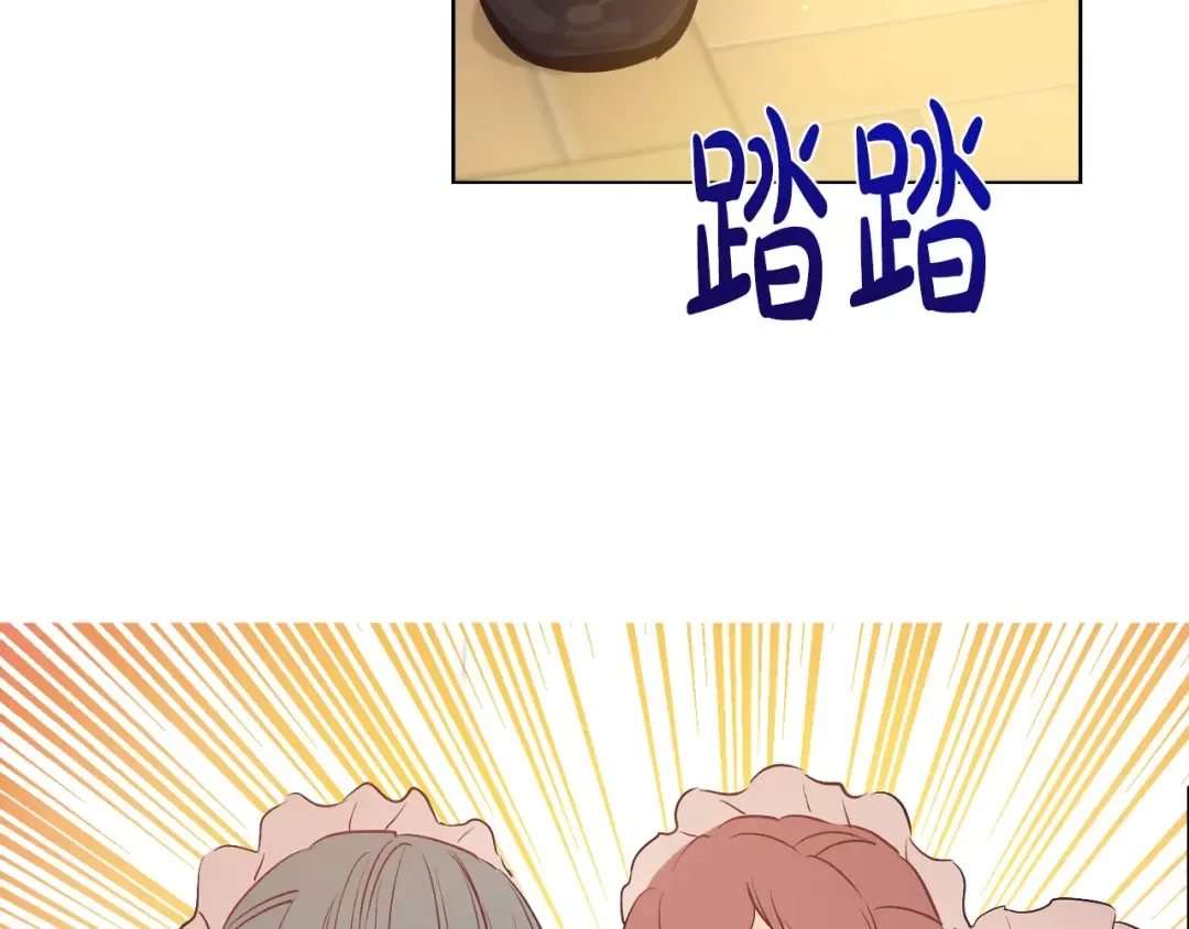 第41话 父亲的不舍 第30页