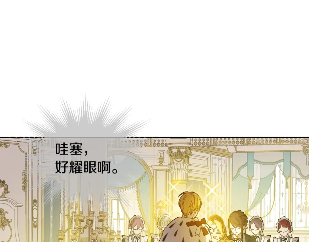 第41话 父亲的不舍 第41页