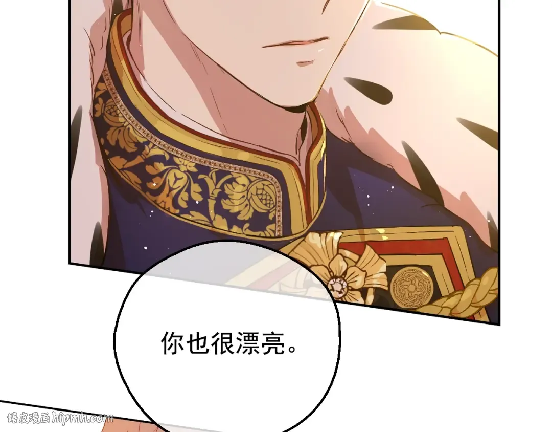 第41话 父亲的不舍 第48页