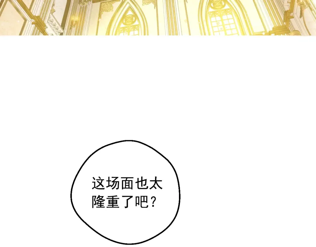 第41话 父亲的不舍 第55页
