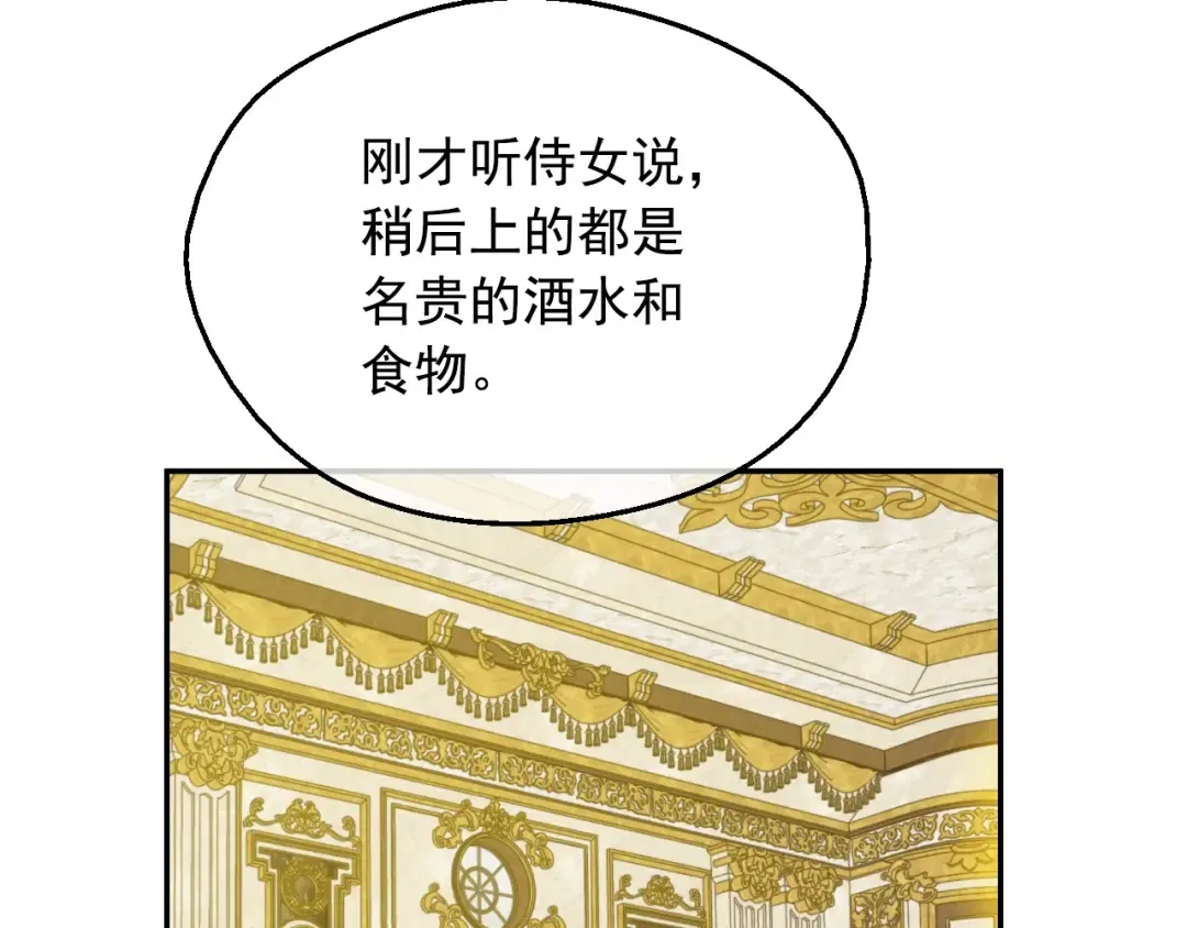 第41话 父亲的不舍 第60页