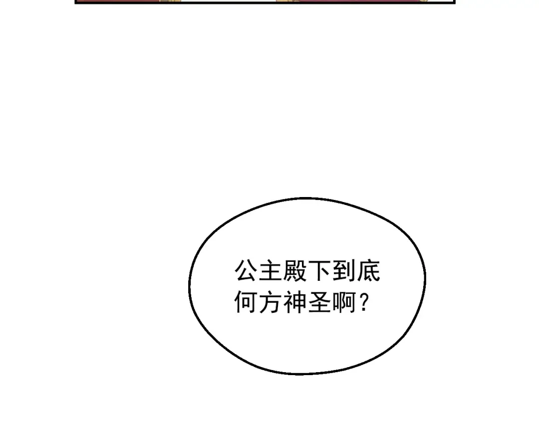 第41话 父亲的不舍 第62页