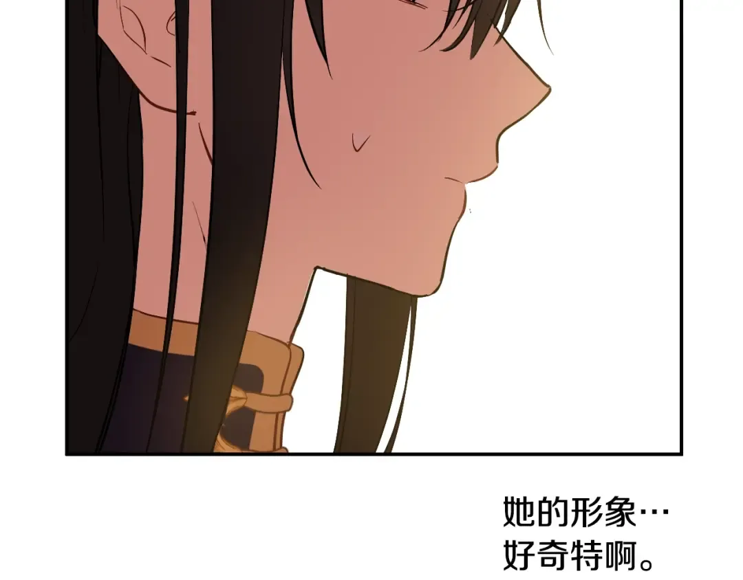 第41话 父亲的不舍 第71页