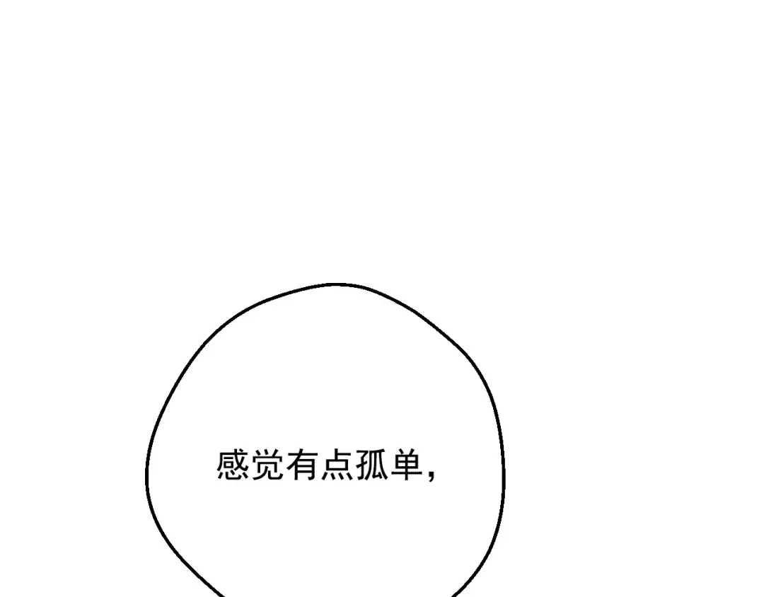 第41话 父亲的不舍 第114页