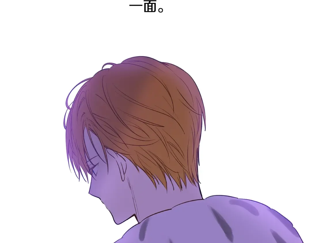 第41话 父亲的不舍 第126页