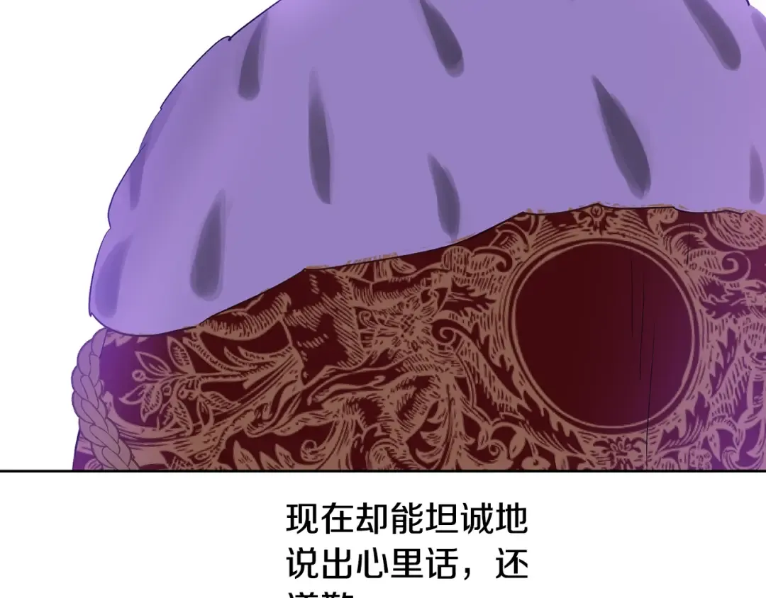 第41话 父亲的不舍 第127页
