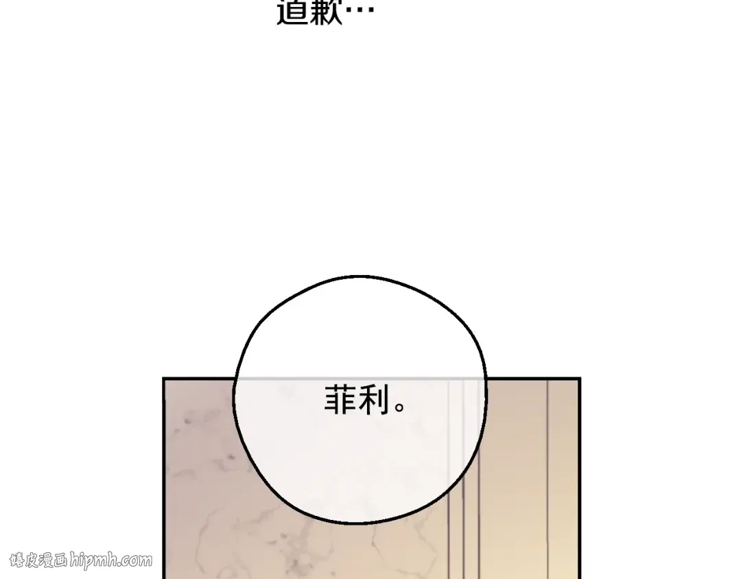 第41话 父亲的不舍 第128页