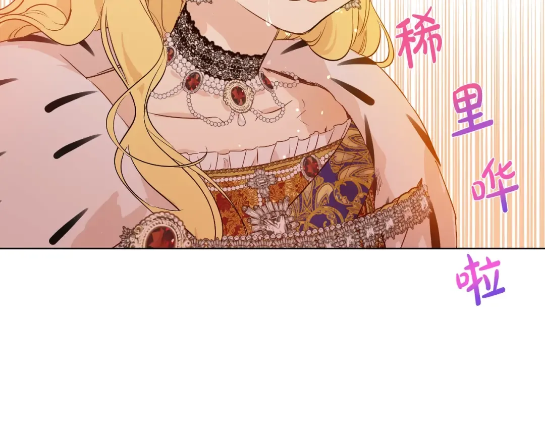 第41话 父亲的不舍 第134页