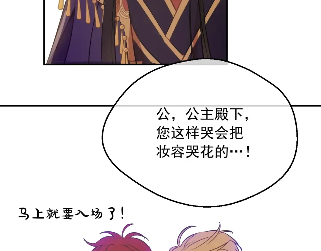 第41话 父亲的不舍 第137页