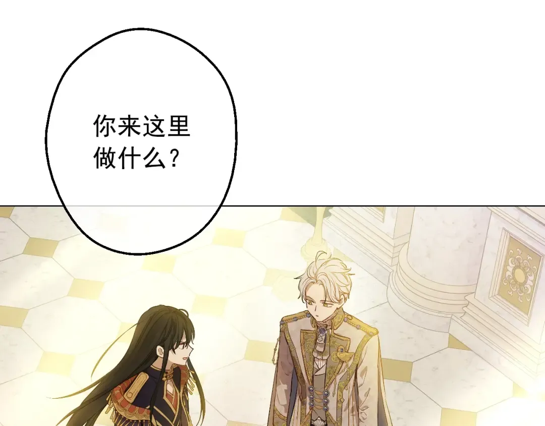 第41话 父亲的不舍 第149页