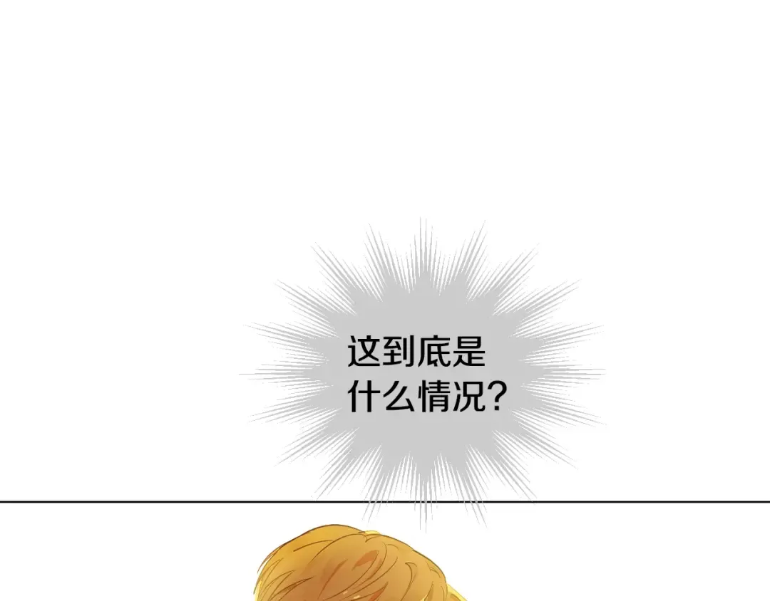 第41话 父亲的不舍 第151页