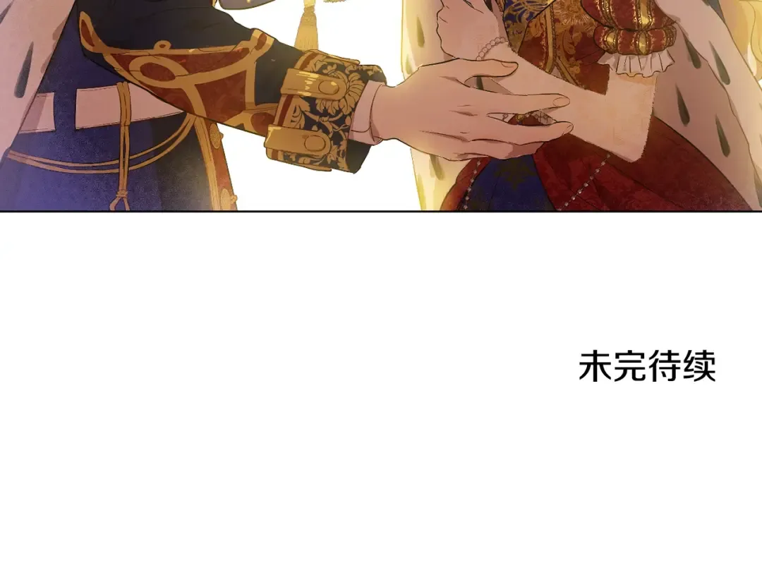 第41话 父亲的不舍 第153页