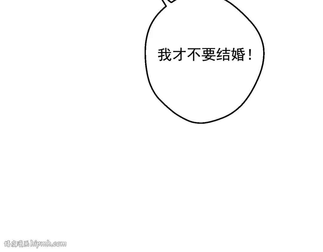 第42话 鸟儿离巢 第16页