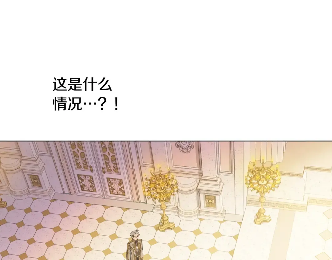 第42话 鸟儿离巢 第23页