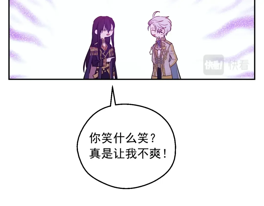 第42话 鸟儿离巢 第34页