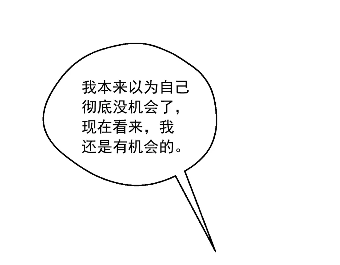 第42话 鸟儿离巢 第36页