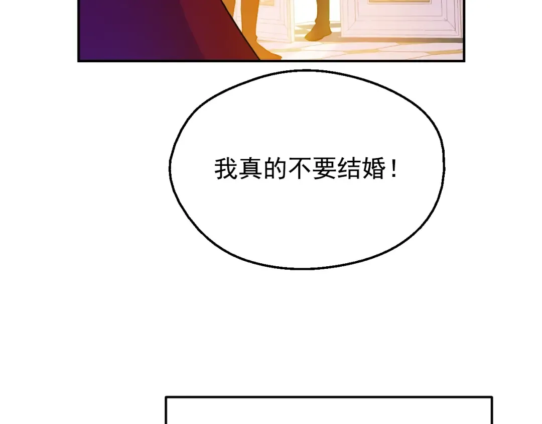 第42话 鸟儿离巢 第45页