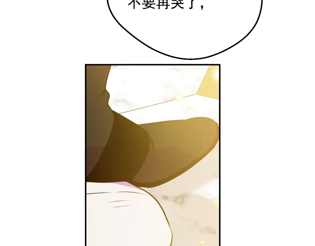 第42话 鸟儿离巢 第55页