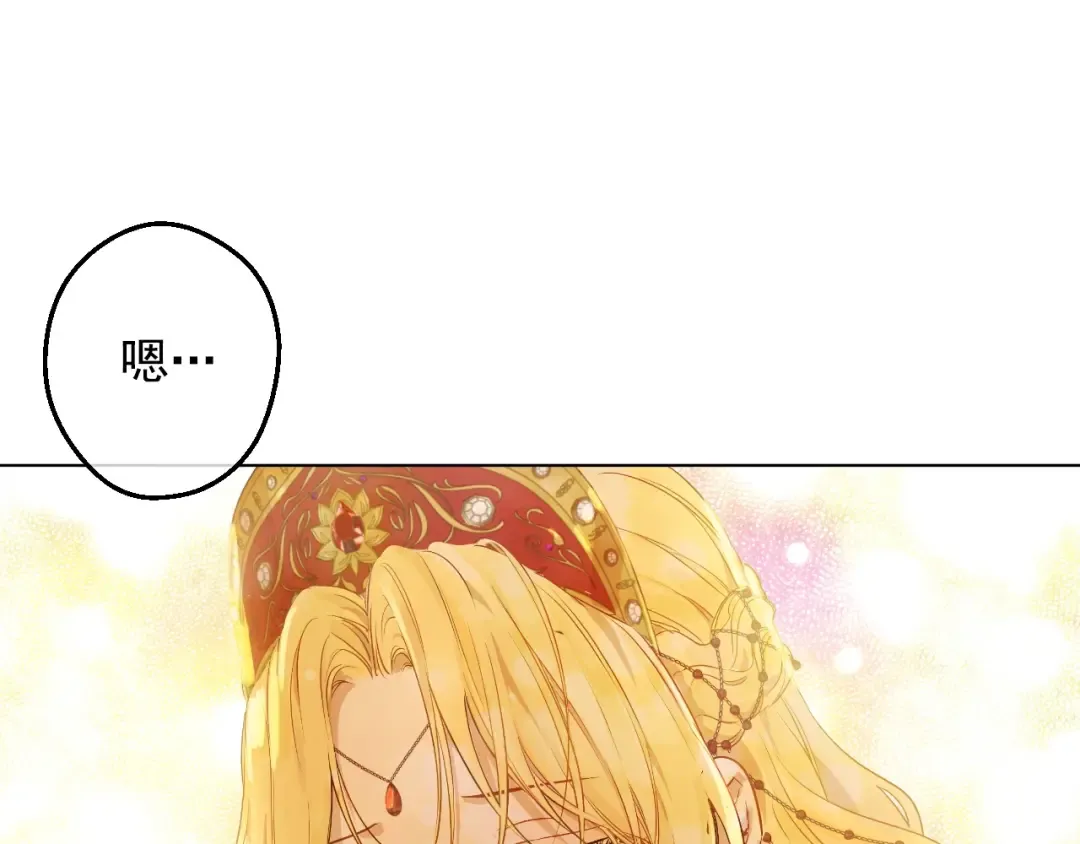 第42话 鸟儿离巢 第59页