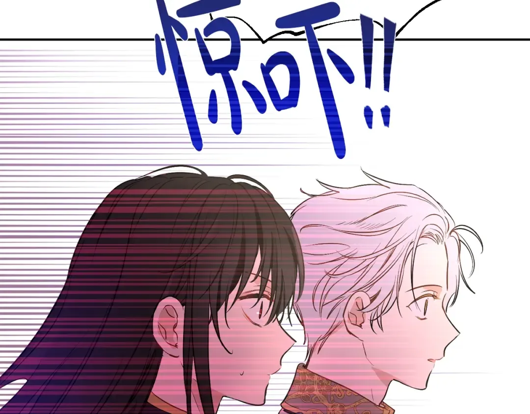 第42话 鸟儿离巢 第61页
