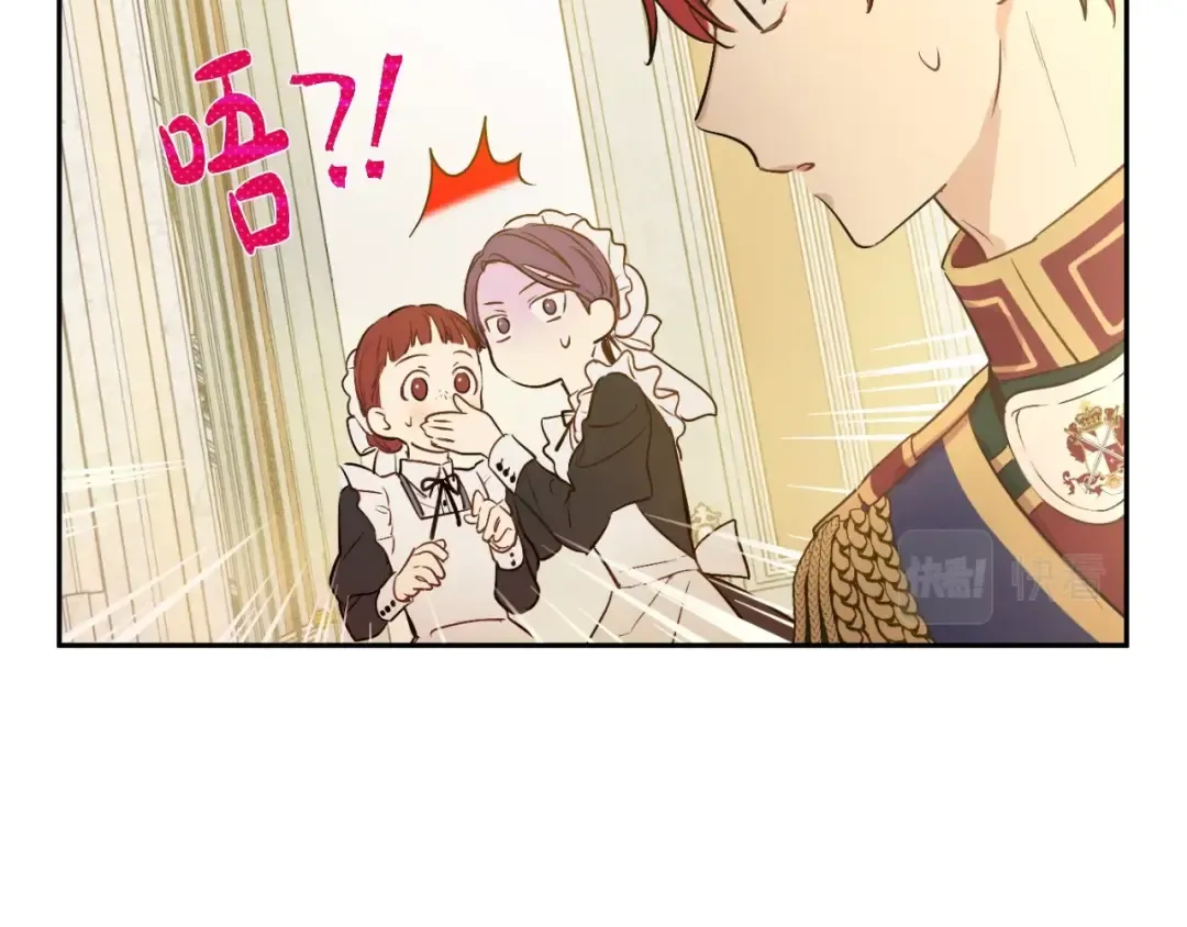 第42话 鸟儿离巢 第63页