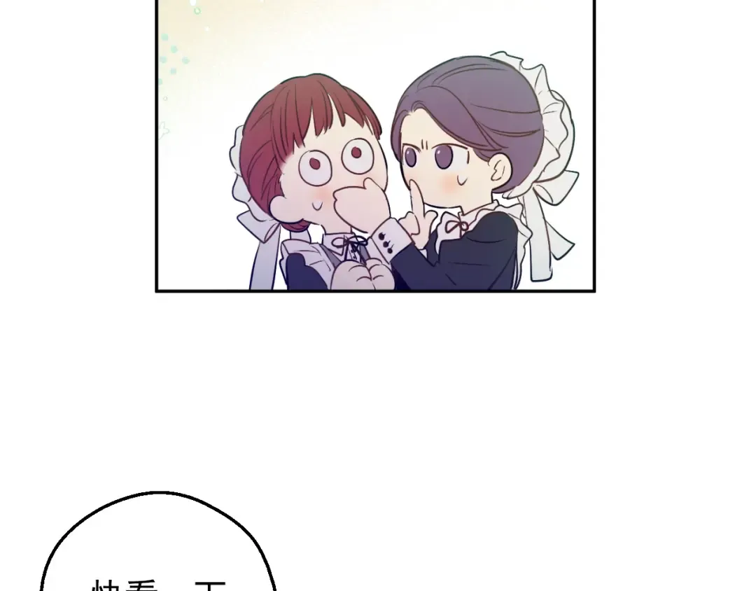 第42话 鸟儿离巢 第65页