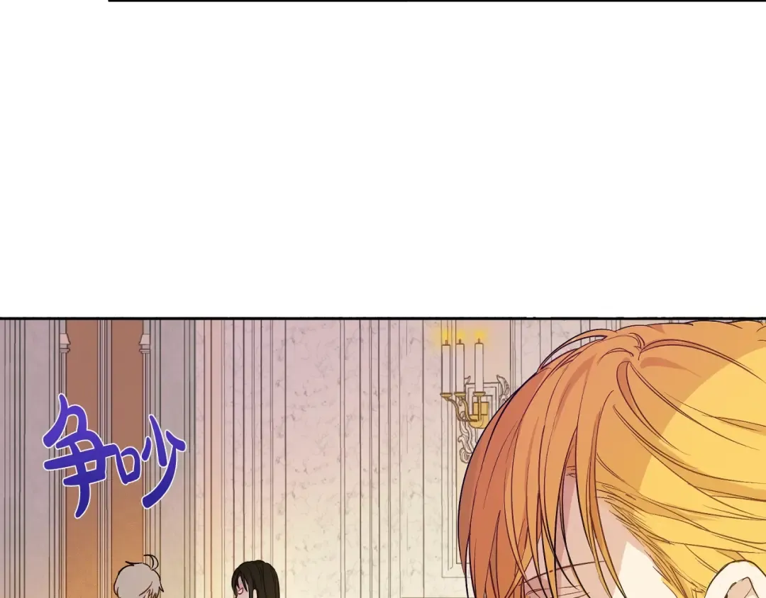 第42话 鸟儿离巢 第74页