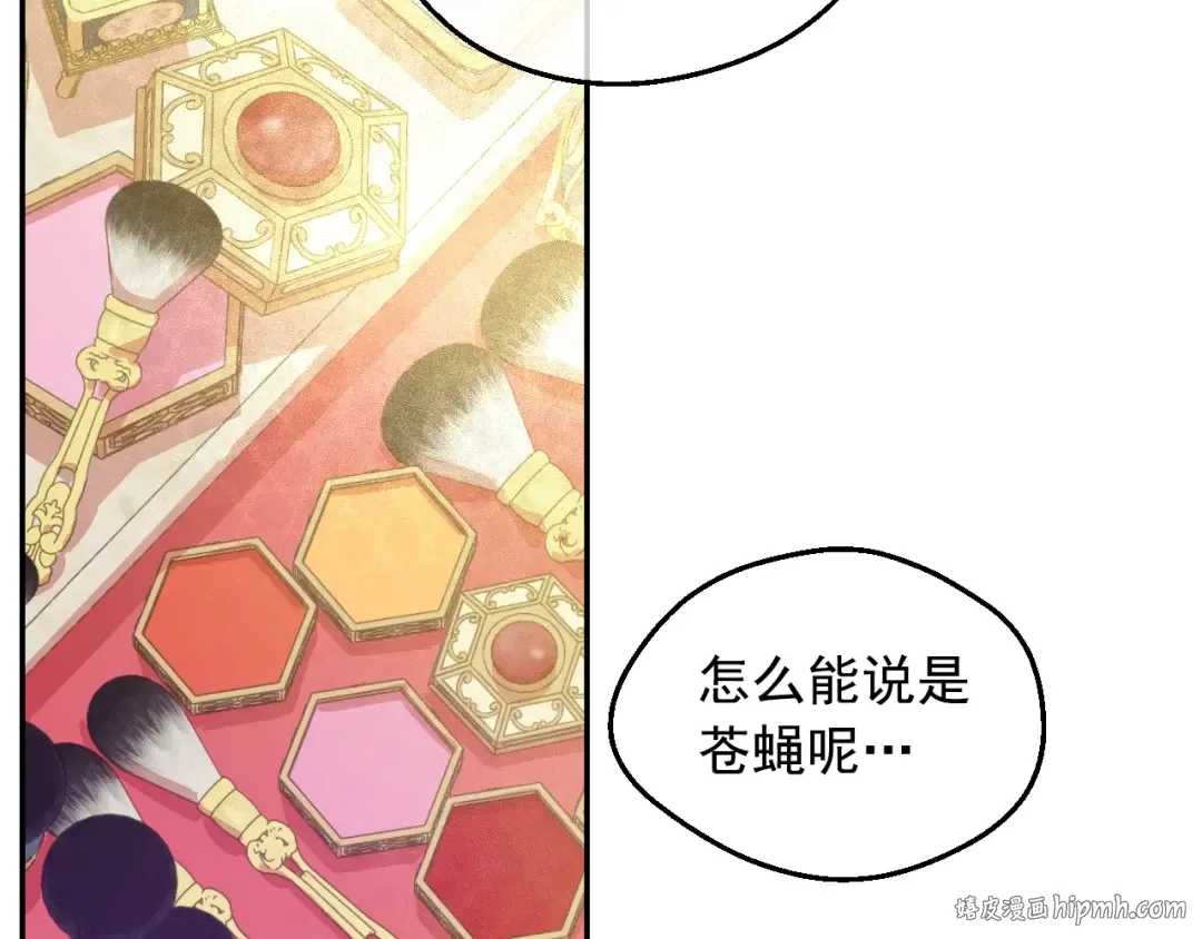 第42话 鸟儿离巢 第80页