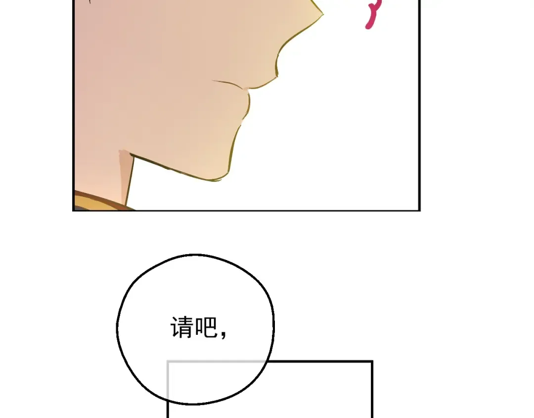 第42话 鸟儿离巢 第99页