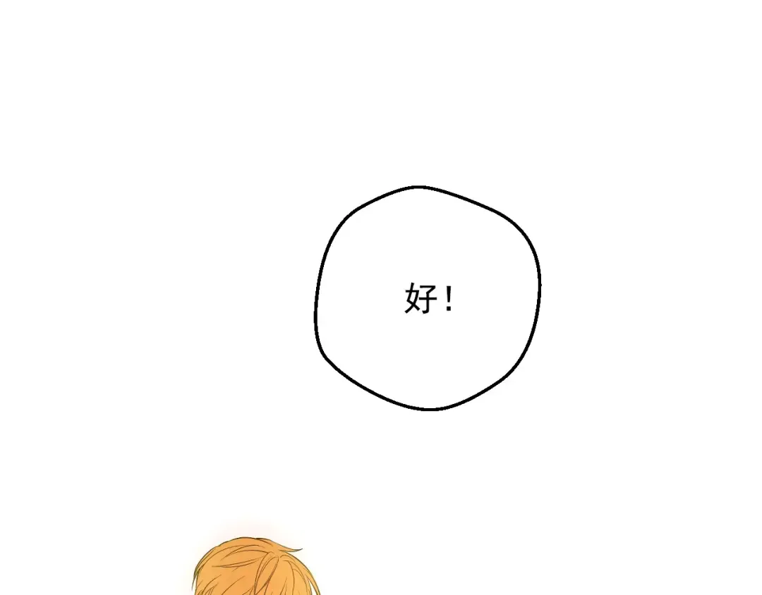 第42话 鸟儿离巢 第109页