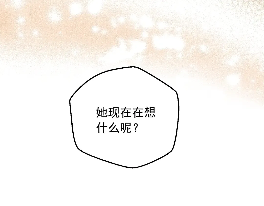第43话 加冕 第23页