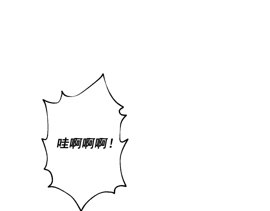 第43话 加冕 第85页