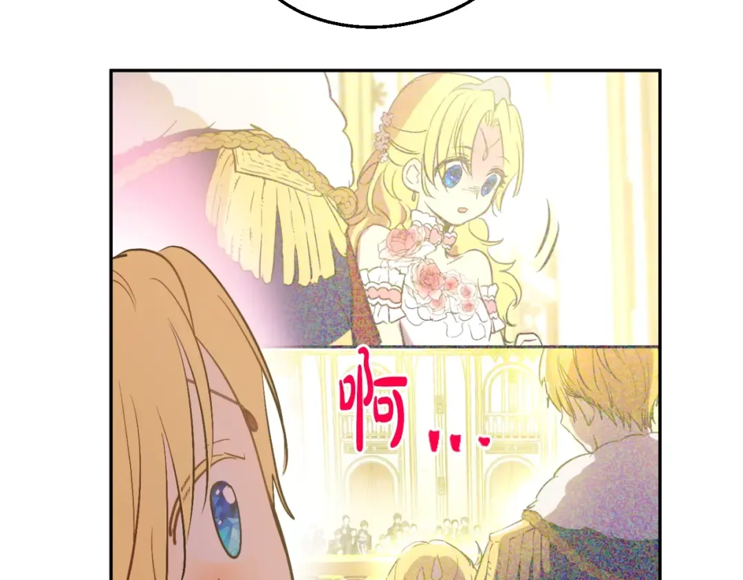 第43话 加冕 第95页