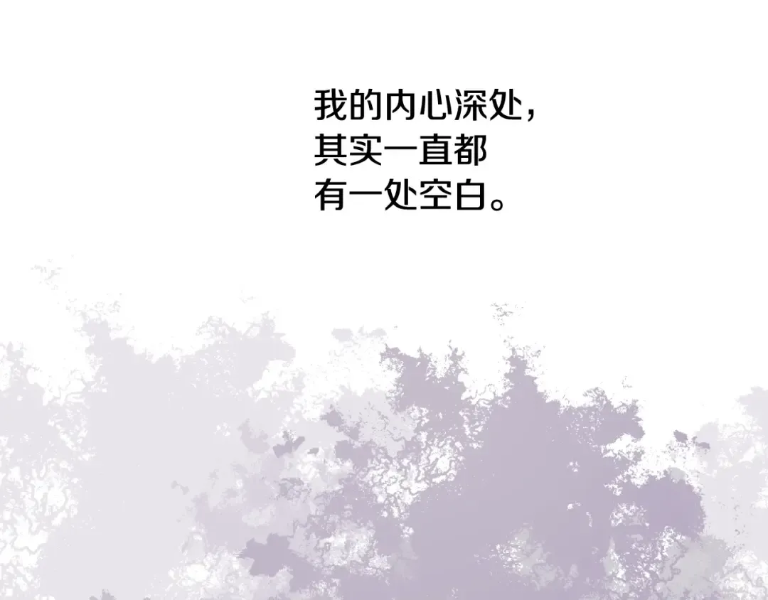第43话 加冕 第106页
