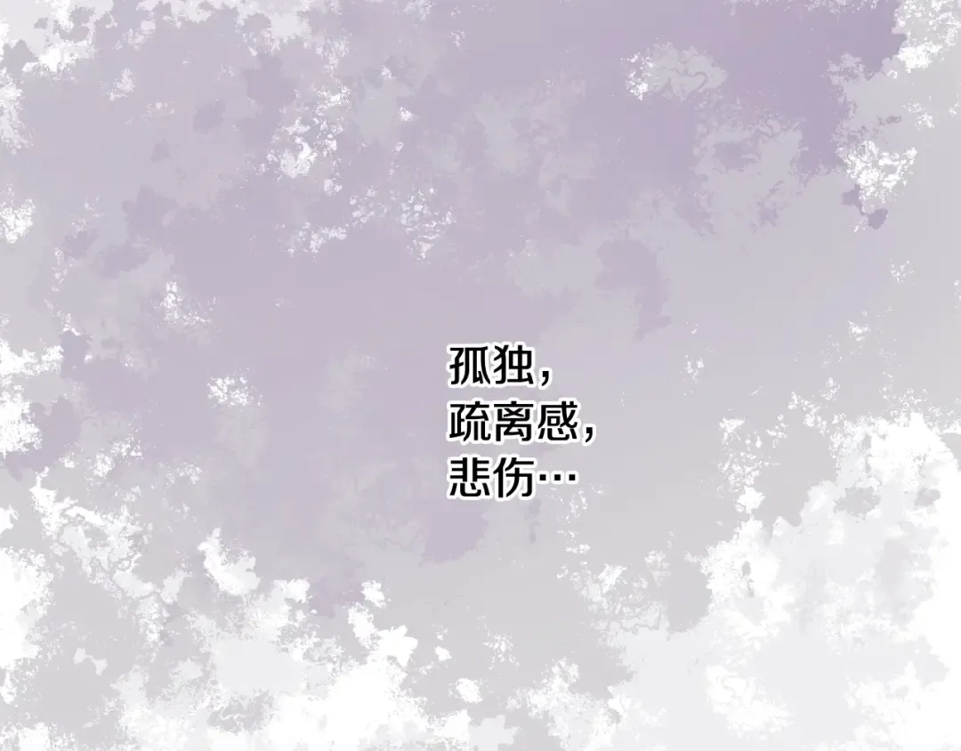 第43话 加冕 第107页