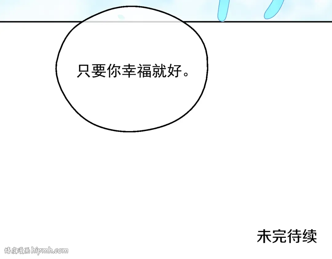 第43话 加冕 第128页