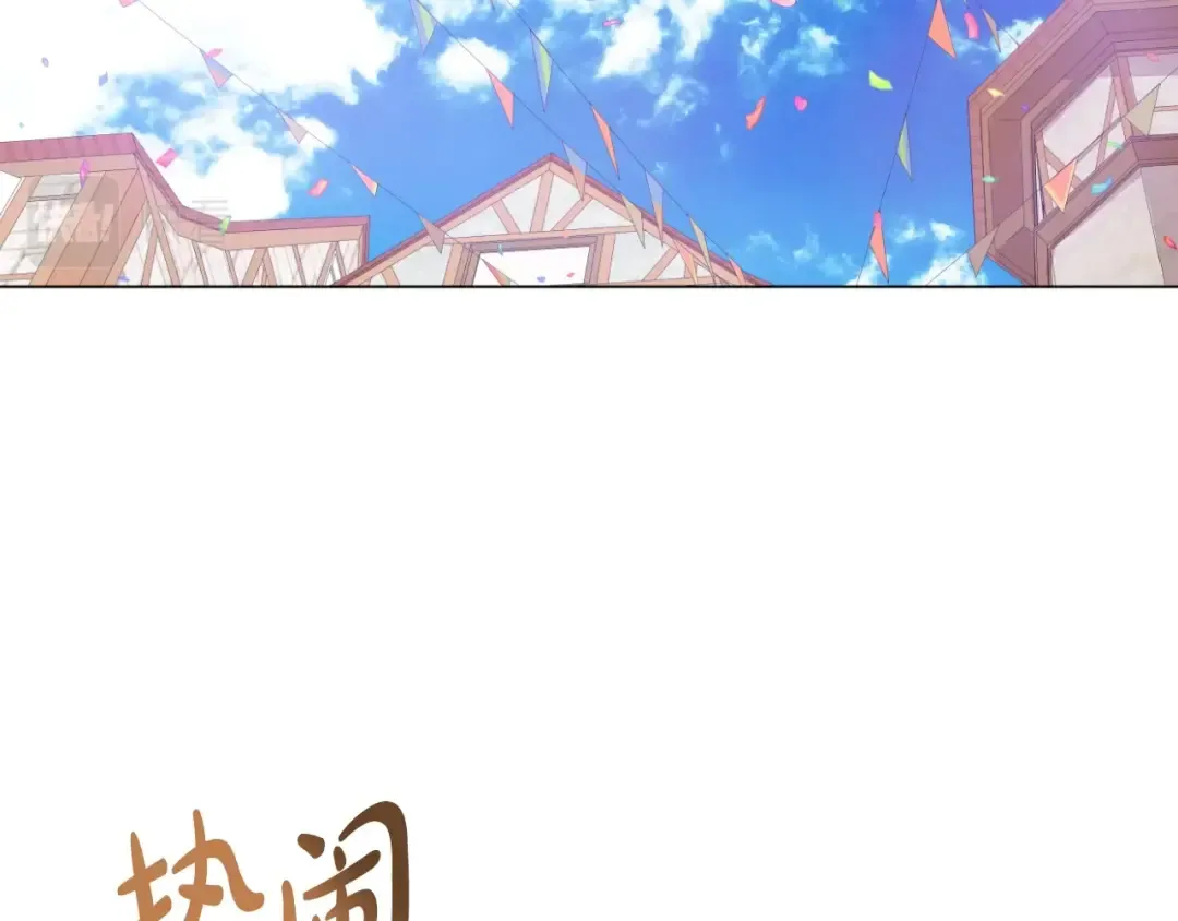 完结篇 她的道路 第2页