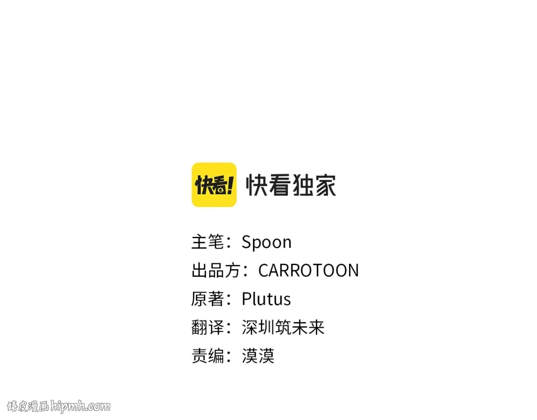 完结篇 她的道路 第16页