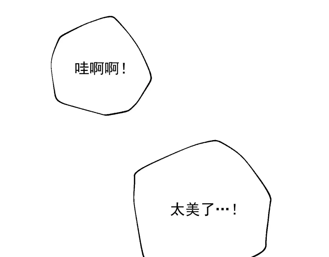 完结篇 她的道路 第18页