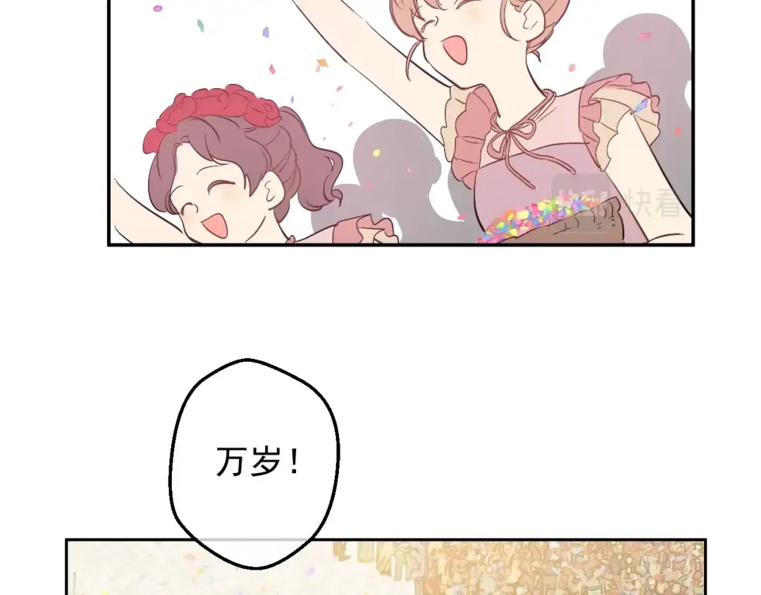 完结篇 她的道路 第22页