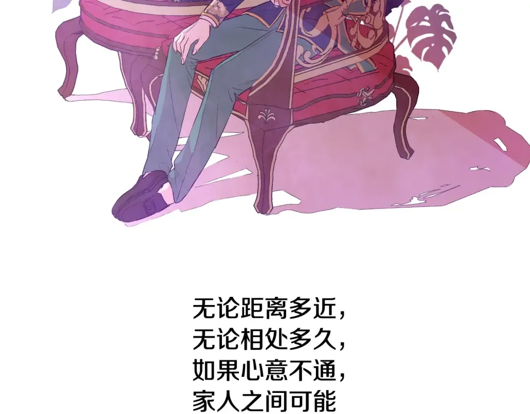 完结篇 她的道路 第89页